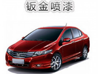 汽車(chē)美容服務(wù) 輕松入行且利潤(rùn)可觀，車(chē)魯班值得您考慮