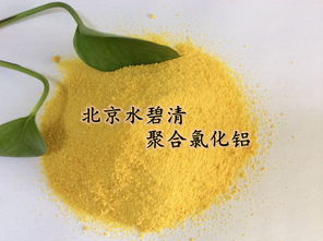 山西陰離子聚丙烯酰胺廠家直銷