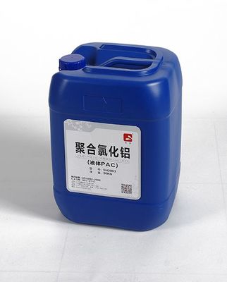 【廣東江門混凝劑絮凝劑凈水劑生產廠家丨桑海包送包卸貨圖片】廣東江門混凝劑絮凝劑凈水劑生產廠家丨桑海包送包卸貨圖片大全 - 廣東桑海環保