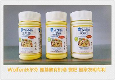 公司簡介_新型肥料,生物肥,沖施肥,硅鋅肥田膏,鹽堿修復(fù)劑,農(nóng)肥套餐,硫肥,硅肥,荷花活水生態(tài)魚肥,凈水劑,肥水劑,凈能寶,發(fā)酵菌,促腐劑,富硒康,進口硼鋅鉬,可降解地膜原粉,硅材料,白炭黑,光熱材料_湖南中新現(xiàn)代農(nóng)業(yè)科技產(chǎn)業(yè)發(fā)展中心_中科商務(wù)網(wǎng)