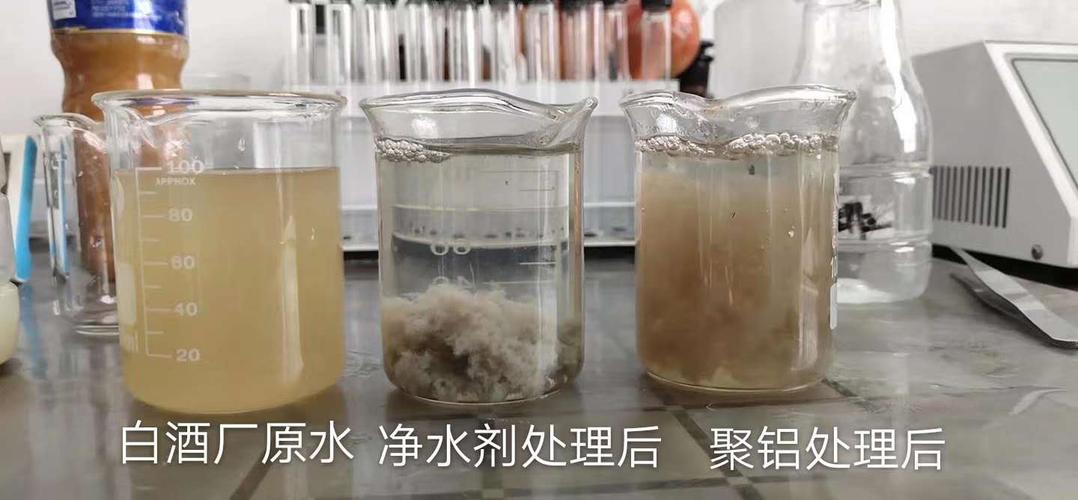 廢水專用絮凝劑 祥科52668】價格_批發(fā)_廠家_參數(shù)_圖片_凈水絮凝劑