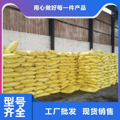 東營誠信凈水劑25kg包裝