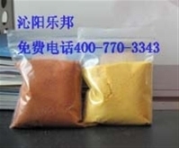 沁陽市樂邦水處理材料[已刪除] 鋁產品供應 - 中國鋁業網鋁產品供應信息第4頁