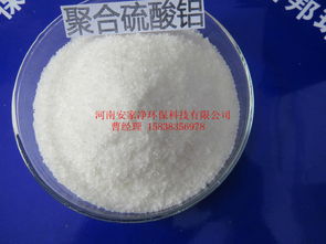 【歡迎光臨六盤水pac混凝劑/凈水劑生產廠家批發(fā)pam造紙廠有機污泥壓餅】-