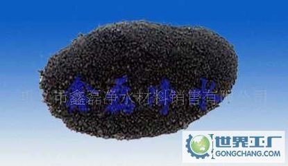 聚合氯化鋁,凈水劑,濾料 - 第8頁 - 鞏義市鑫磊凈水材料銷售