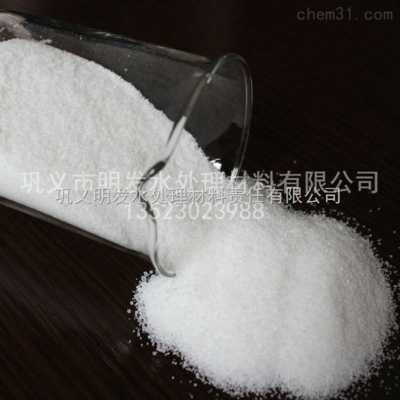 CPAM-明發生產優質凈水劑聚丙烯酰胺陽離子|優級凈水劑|效率顯著-鞏義明發水處理材料責任