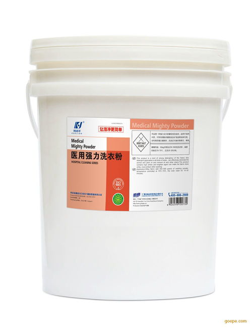 洗衣房強力洗衣粉 賓館專用洗滌用品生產(chǎn)廠家圖片 高清大圖 谷瀑環(huán)保