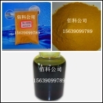 【濟南液體三氯化鐵批發價格】生產供應商廠家_今日行情價格走勢_報價-河南佰科凈水絮凝劑廠