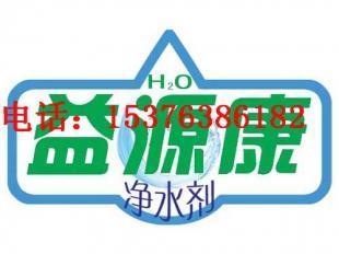 吉林微爾生物供水產(chǎn)養(yǎng)殖凈化水質(zhì)益源康凈水劑_農(nóng)副產(chǎn)品_世界工廠網(wǎng)