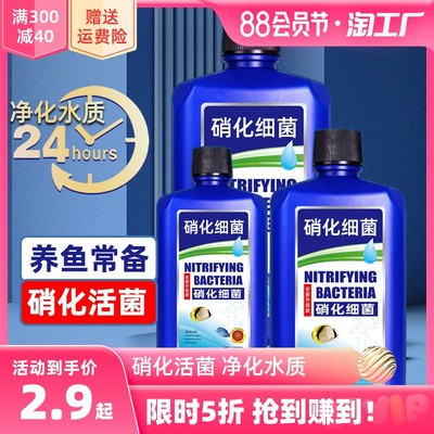 當前網購流行產品