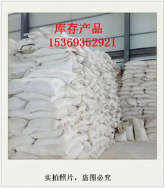 水產養殖凈水劑沸石顆粒 300目斜發沸石粉 沸石顆粒