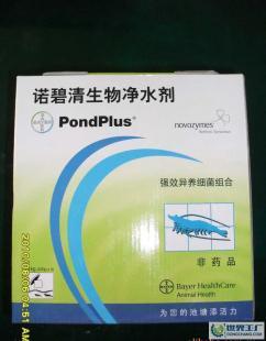 諾碧清生物凈水劑 凈化改底_精細化學品_世界工廠網中國產品信息庫