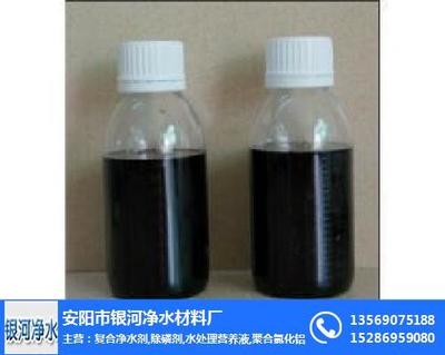 杭州除磷劑_除磷劑生產廠家_銀河凈水 推薦商家