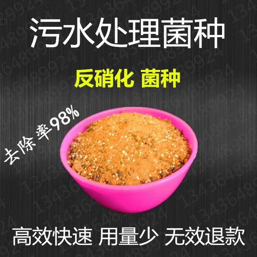 淄博污水處理劑供應商
