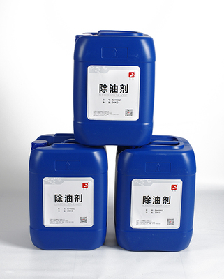 廣東除油凈水劑丨除油劑SH-1002生產廠家優惠價格供應-中國核桃交易網
