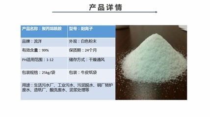 邢臺(tái)水處理絮凝劑價(jià)格