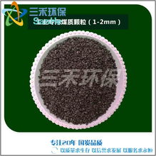 【臨滄市鋼廠用活性炭排行榜】-