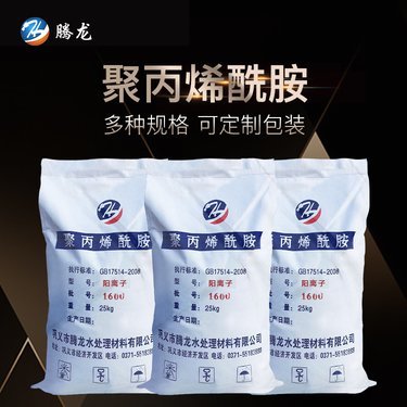 丙烯酸鹽多少錢一斤