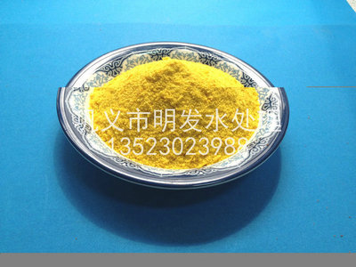 上海明發聚合氯化鋁30%PAC|國標凈水劑|廠家報價_精細化學品_世界工廠網