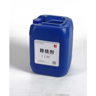 廣東除硫混凝劑丨除硫劑丨除硫凈水劑SH1001生產廠家丨“桑海”