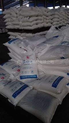 廣東江門混凝劑絮凝劑凈水劑生產廠家丨桑海包送包卸貨
