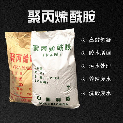 涿州污水處理菌種送貨價格