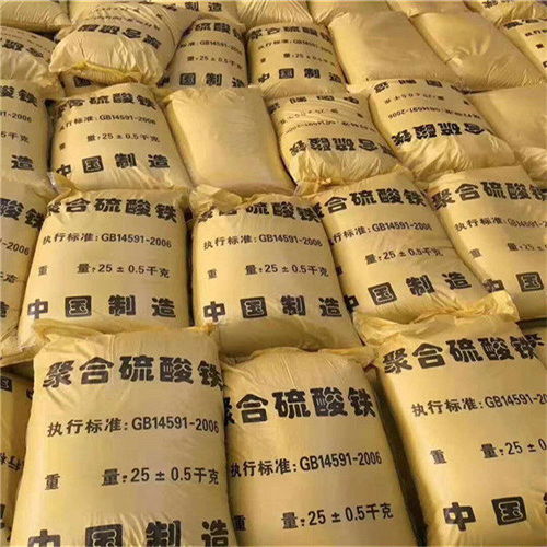 南通 凈水劑 生產廠家