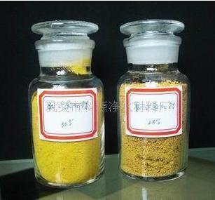 凈水劑生產(chǎn)廠家_凈水劑生產(chǎn)廠家供貨商_宜興聚合氯化鋁環(huán)保一條街河南凈水劑生產(chǎn)廠家_凈水劑生產(chǎn)廠家價(jià)格_鞏義市科源水處理材料廠