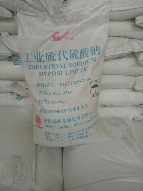 【黑龍江大蘇打用途硫代硫酸鈉保質期大蘇打新價格硫代硫酸鈉現貨供應】- 