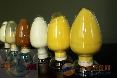 凈水劑-華泉鞏義最大聚合氯化鋁生產廠家-全球五金網