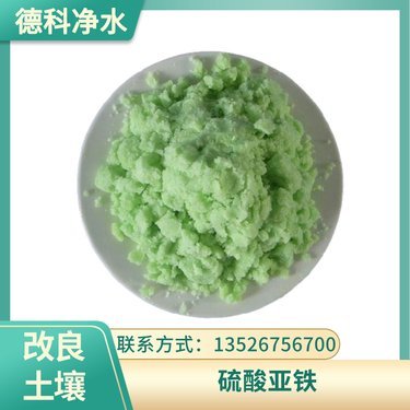 鑄造用去磷劑