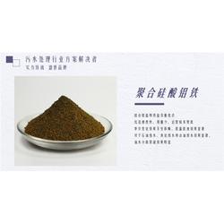 阜陽環(huán)保絮凝劑聚合硅酸鋁鐵pac升級聚合硅酸鋁鐵 盛世環(huán)保