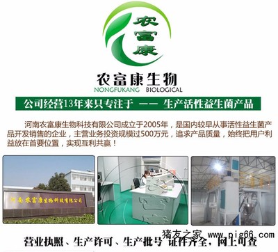 池塘用的凈水劑對水質(zhì)發(fā)黑發(fā)臭有效果嗎,怎么賣的