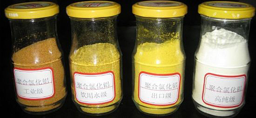 凈水劑生產(chǎn)廠家【鄭州龍達(dá)化工】(已認(rèn)證)_凈水劑生產(chǎn)廠家【鄭州龍達(dá)化工】(已認(rèn)證)價(jià)格_凈水劑生產(chǎn)廠家【鄭州龍達(dá)化工】(已認(rèn)證)廠家-勤加緣網(wǎng)【鄭州市龍達(dá)化工產(chǎn)品】