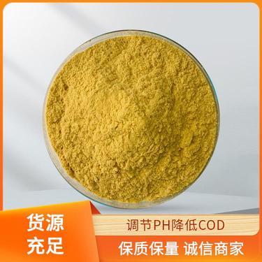 污水處理劑