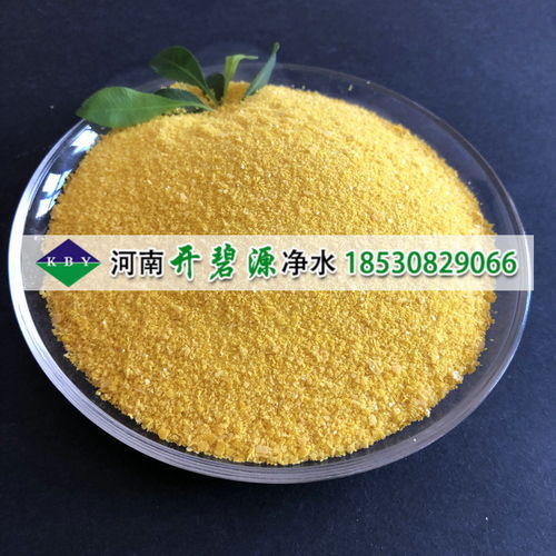 【泉州工業(yè)用水凈化使用聚合氯化鋁混凝劑聚合氯化鋁主要作用】-