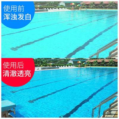 拉薩 榮茂緩釋片氯錠 泳池水消毒劑氯錠價格用途