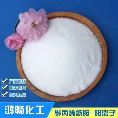 邵陽聚合氯化鋁不同工藝生產得差別--鴻暢化工