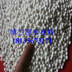 博蘭活性氧化鋁安全生產技術標準